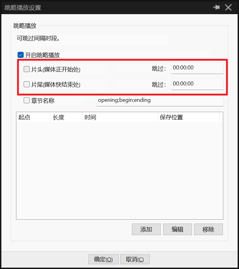 图片[6]-26年新版Potplayer来啦！最佳音视频播放器，支持硬件加速，兼容格式多，功能全面完全免费！-木木资源社区