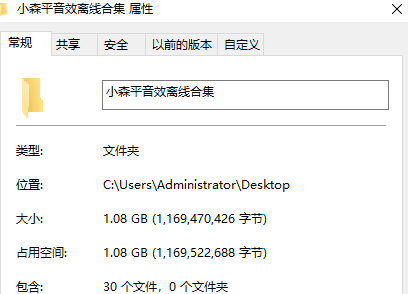 图片[4]-2100+款免费可商用音效素材，后期必备剪辑素材！-木木资源社区