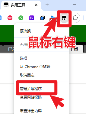 图片[2]-豆包批量无水印图片一键保存插件，免费使用！豆包Ai无水印保存及预览图片，附带使用教程-木木资源社区