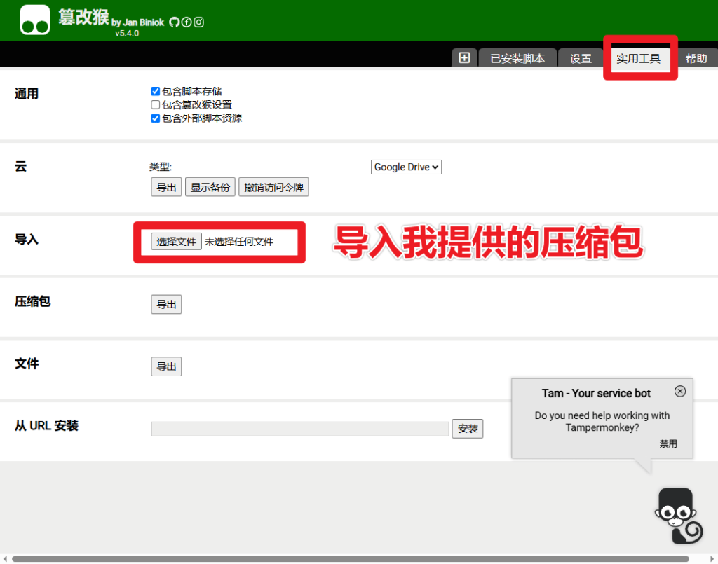 图片[5]-豆包批量无水印图片一键保存插件，免费使用！豆包Ai无水印保存及预览图片，附带使用教程-木木资源社区