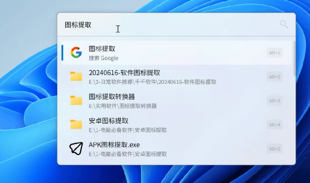图片[2]-效率提升500%！调用Everything本地文件快速搜索，功能和Listary很像，开源免费，电脑必备效率工具箱！-木木资源社区