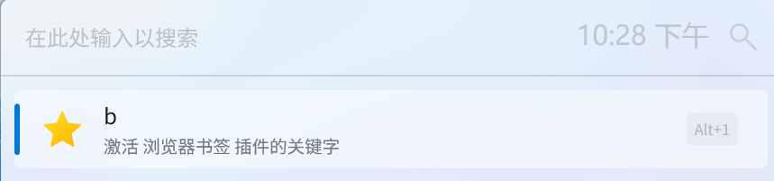 图片[6]-效率提升500%！调用Everything本地文件快速搜索，功能和Listary很像，开源免费，电脑必备效率工具箱！-木木资源社区