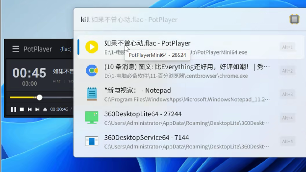 图片[8]-效率提升500%！调用Everything本地文件快速搜索，功能和Listary很像，开源免费，电脑必备效率工具箱！-木木资源社区