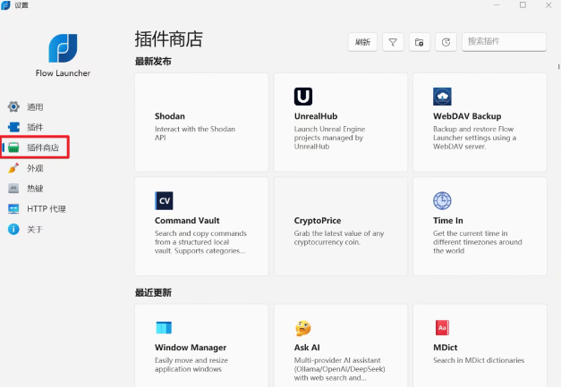 图片[12]-效率提升500%！调用Everything本地文件快速搜索，功能和Listary很像，开源免费，电脑必备效率工具箱！-木木资源社区