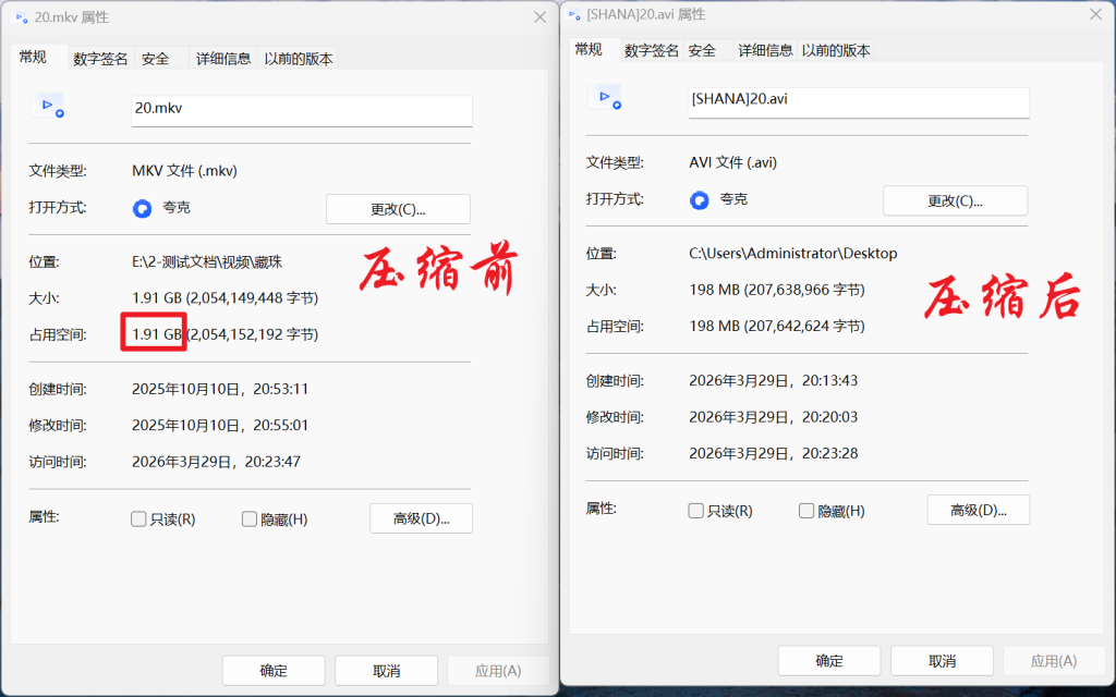 图片[4]-音视频格式转换压缩神器！支持30+导出格式，一键批量转换，支持CPU硬件加速，使用完全免费！-木木资源社区