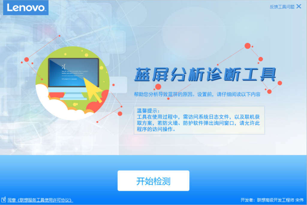 图片[3]-Windows工具合集来啦！197款官方内部工具，C盘垃圾清理、Dll修复、系统优化、禁用系统自动更新等，联想官方售后工具包合集-木木资源社区
