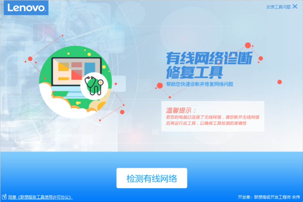 图片[4]-Windows工具合集来啦！197款官方内部工具，C盘垃圾清理、Dll修复、系统优化、禁用系统自动更新等，联想官方售后工具包合集-木木资源社区