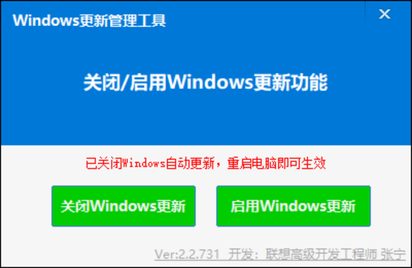 图片[6]-Windows工具合集来啦！197款官方内部工具，C盘垃圾清理、Dll修复、系统优化、禁用系统自动更新等，联想官方售后工具包合集-木木资源社区