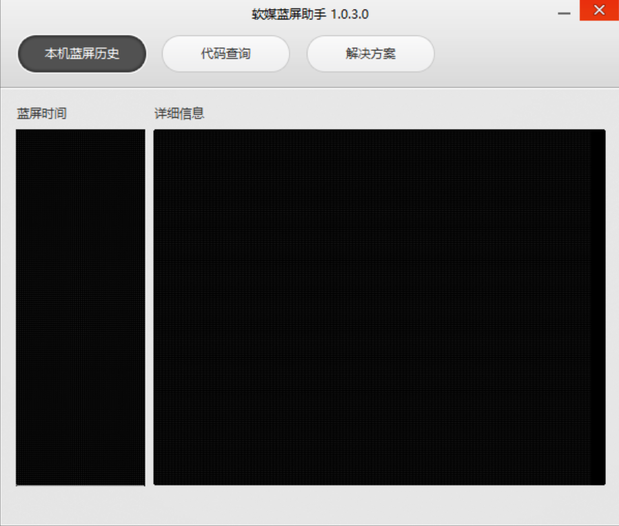 图片[3]-Windows桌面运维助手！硬件信息查看_硬件检测_系统优化_系统设置_系统修复等等超多工具，多合一必备工具箱！-木木资源社区