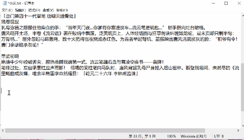 图片[8]-Windows剪贴板神器来啦！一键粘贴长文本_图片_文档，内置截图_OCR文字识别_贴图，办公必备效率神器，使用完全免费！-木木资源社区