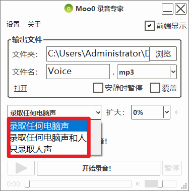 图片[3]-电脑软件Moo0工具箱，音视频_图片_文件处理实用工具箱-木木资源社区