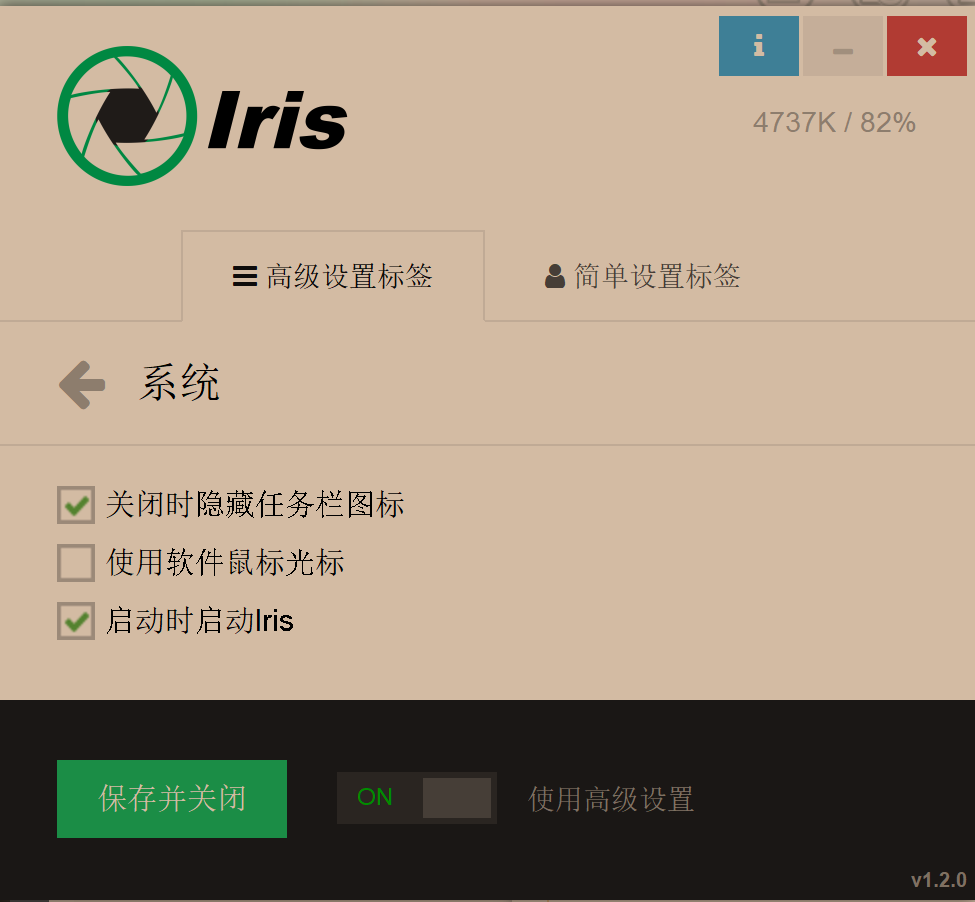图片[5]-电脑防蓝光护眼神器来啦！专业级屏幕调节工具，完全免费，支持多屏幕调节，长期电脑工作必备软件！-木木资源社区