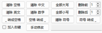 图片[4]-1秒钟改1000个！文件批量重命名神器！体积不到1M，一键改名效率直接拉满，再也不用手动修改文件名啦！-木木资源社区