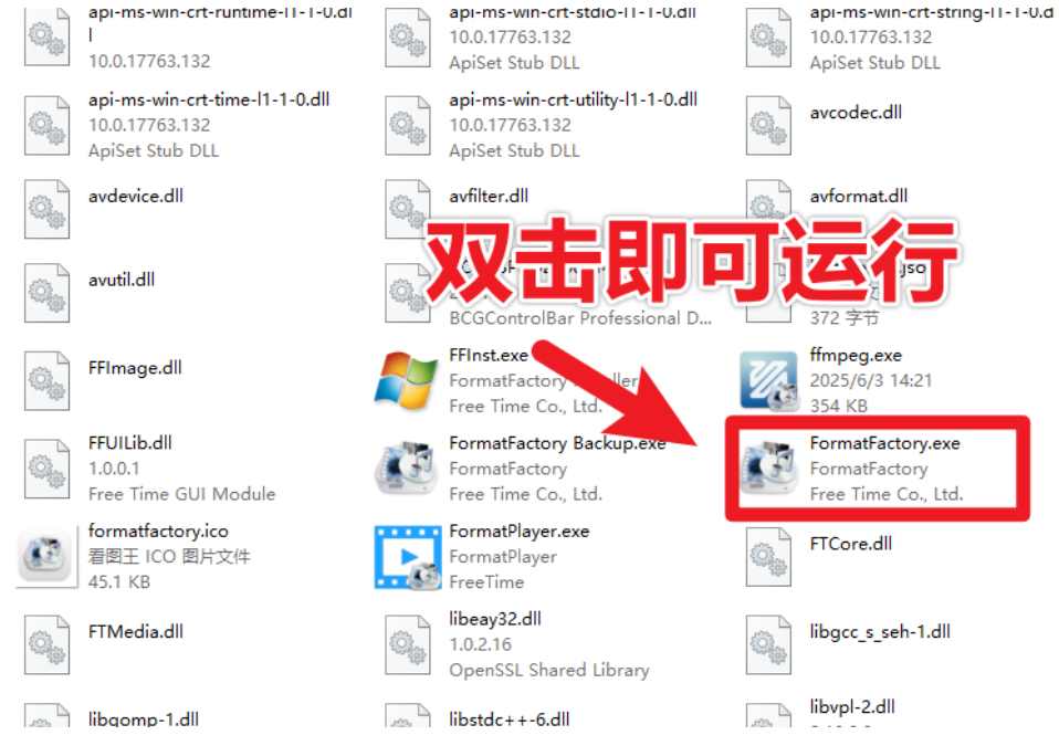 图片[4]-格式转换怎么弄？用格式工厂一键转换视频_音频_图片_文档格式，电脑小白一看就会，格式转换全能王，强烈推荐！-木木资源社区