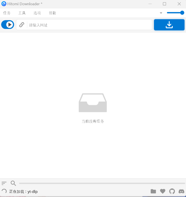 图片[3]-支持国内外100+平台！完全免费的视频下载神器，一键下载，无任何广告弹窗，Github神器推荐-木木资源社区