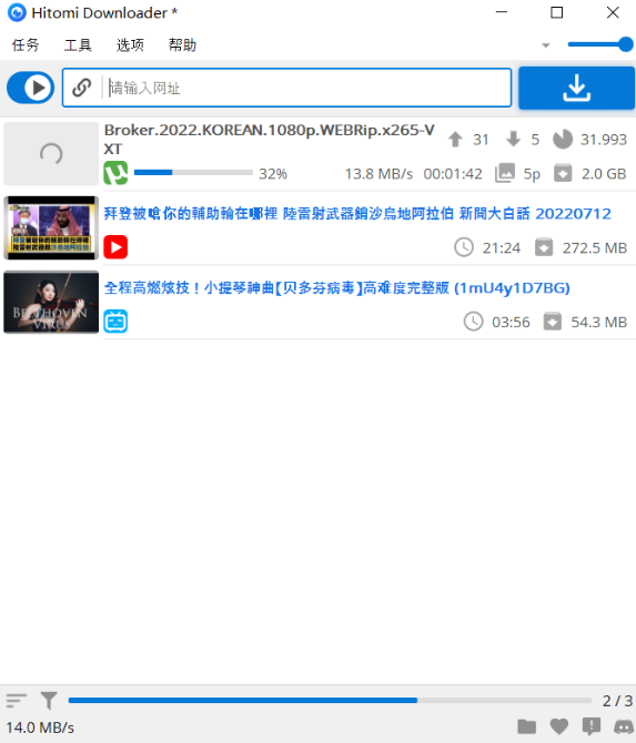 图片[6]-支持国内外100+平台！完全免费的视频下载神器，一键下载，无任何广告弹窗，Github神器推荐-木木资源社区