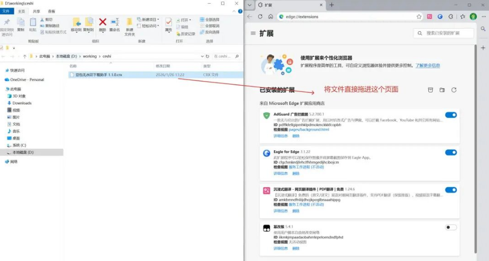 图片[2]-26年最新！豆包图片去水印神器，自动补获一键批量下载，傻瓜式操作，电脑小白福音！-木木资源社区