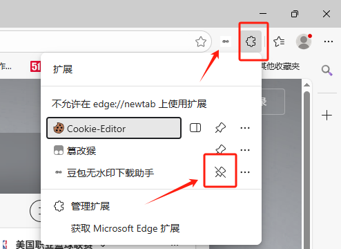 图片[3]-26年最新！豆包图片去水印神器，自动补获一键批量下载，傻瓜式操作，电脑小白福音！-木木资源社区
