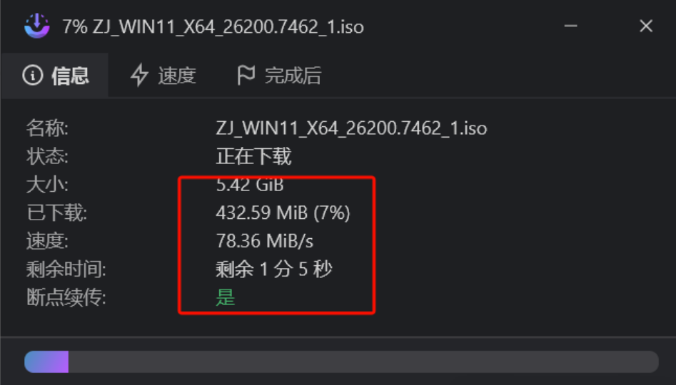 图片[3]-速度狂飙500%！IDM最佳平替，多线程下载器ABdownloadManager，使用完全免费，装机必备神器-木木资源社区