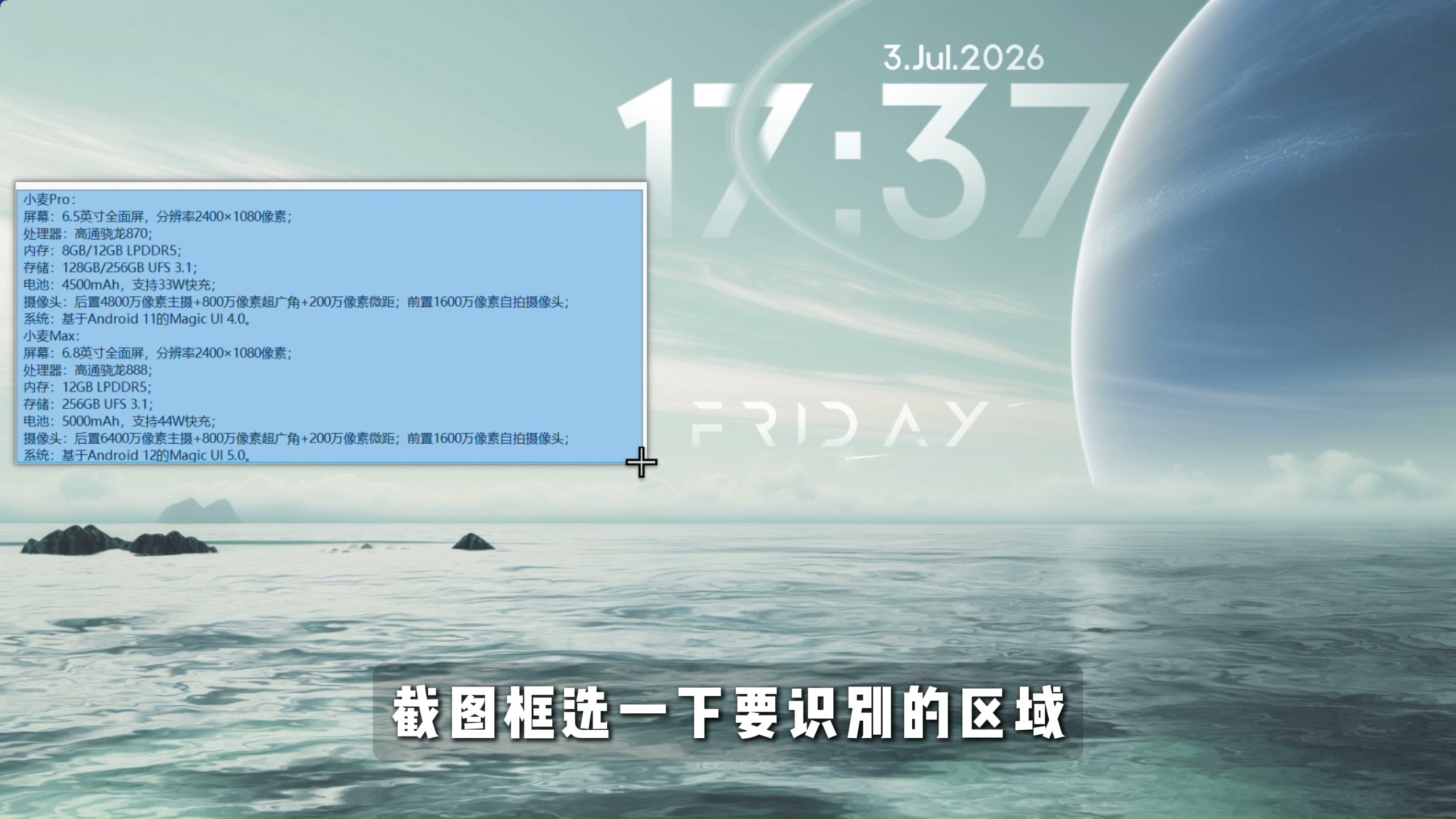 图片[2]-【第018期】免费本地离线OCR，断网可识别图片PDF文字。支持截图、表格识别导出Excel、证件智能提取、文字排版。-木木资源社区