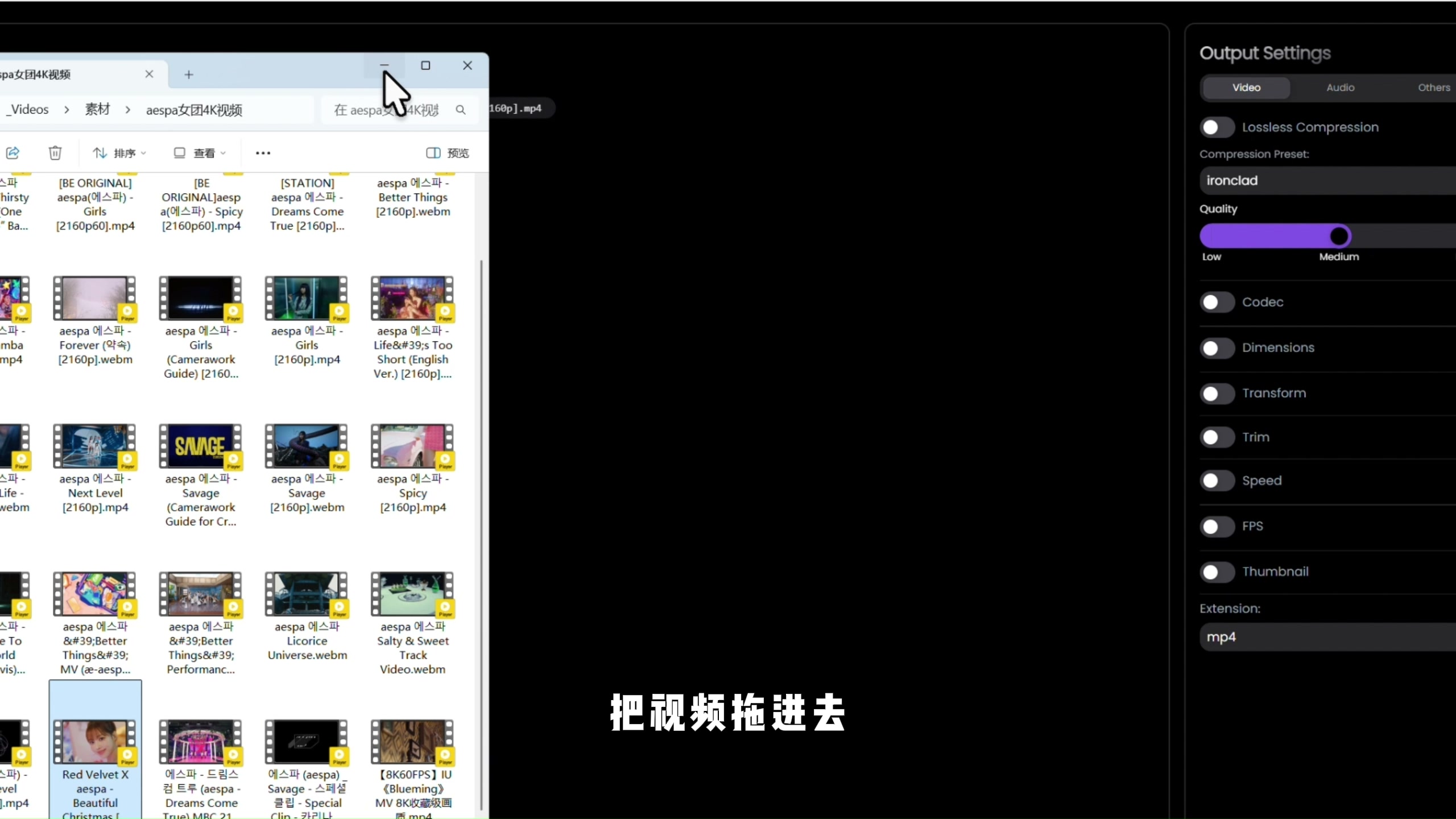 图片[4]-【第015期】免费开源视频压缩神器，压缩80%画质不变，操作简单。还能自定义音量、画质、尺寸、格式、帧率。-木木资源社区