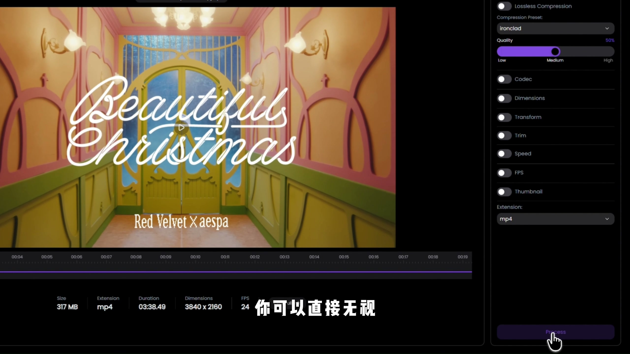 图片[5]-【第015期】免费开源视频压缩神器，压缩80%画质不变，操作简单。还能自定义音量、画质、尺寸、格式、帧率。-木木资源社区