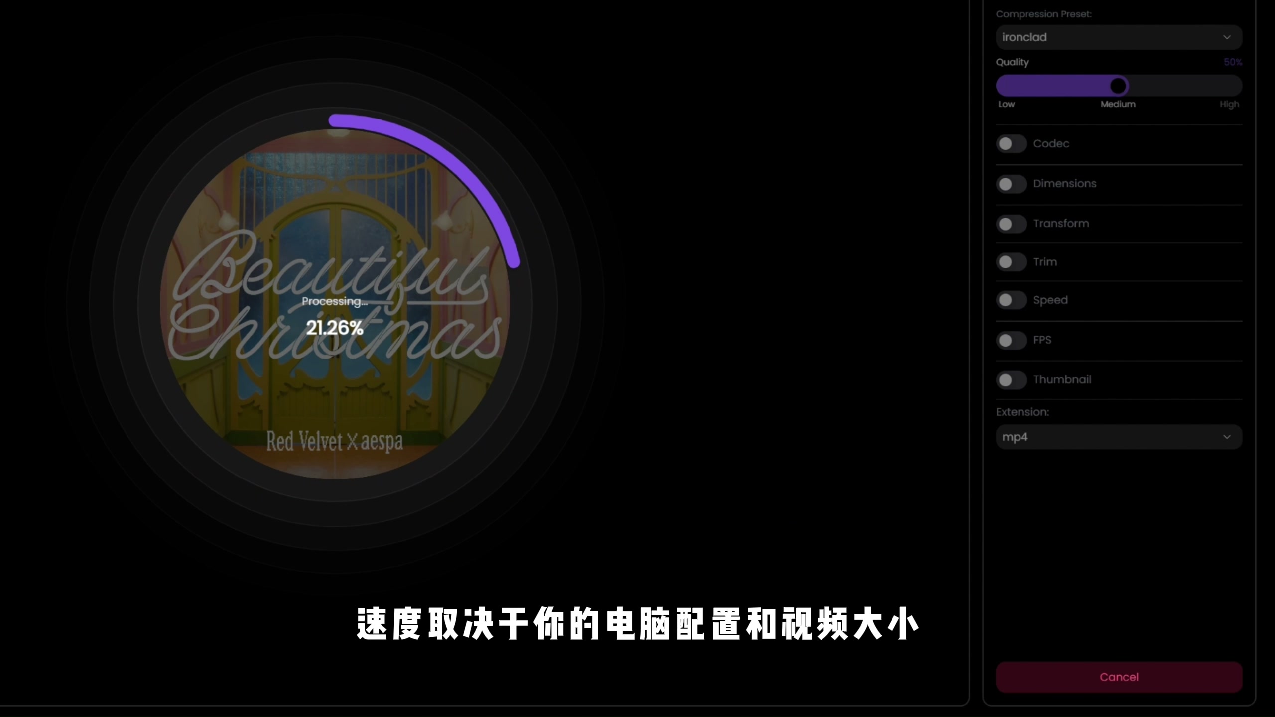 图片[7]-【第015期】免费开源视频压缩神器，压缩80%画质不变，操作简单。还能自定义音量、画质、尺寸、格式、帧率。-木木资源社区