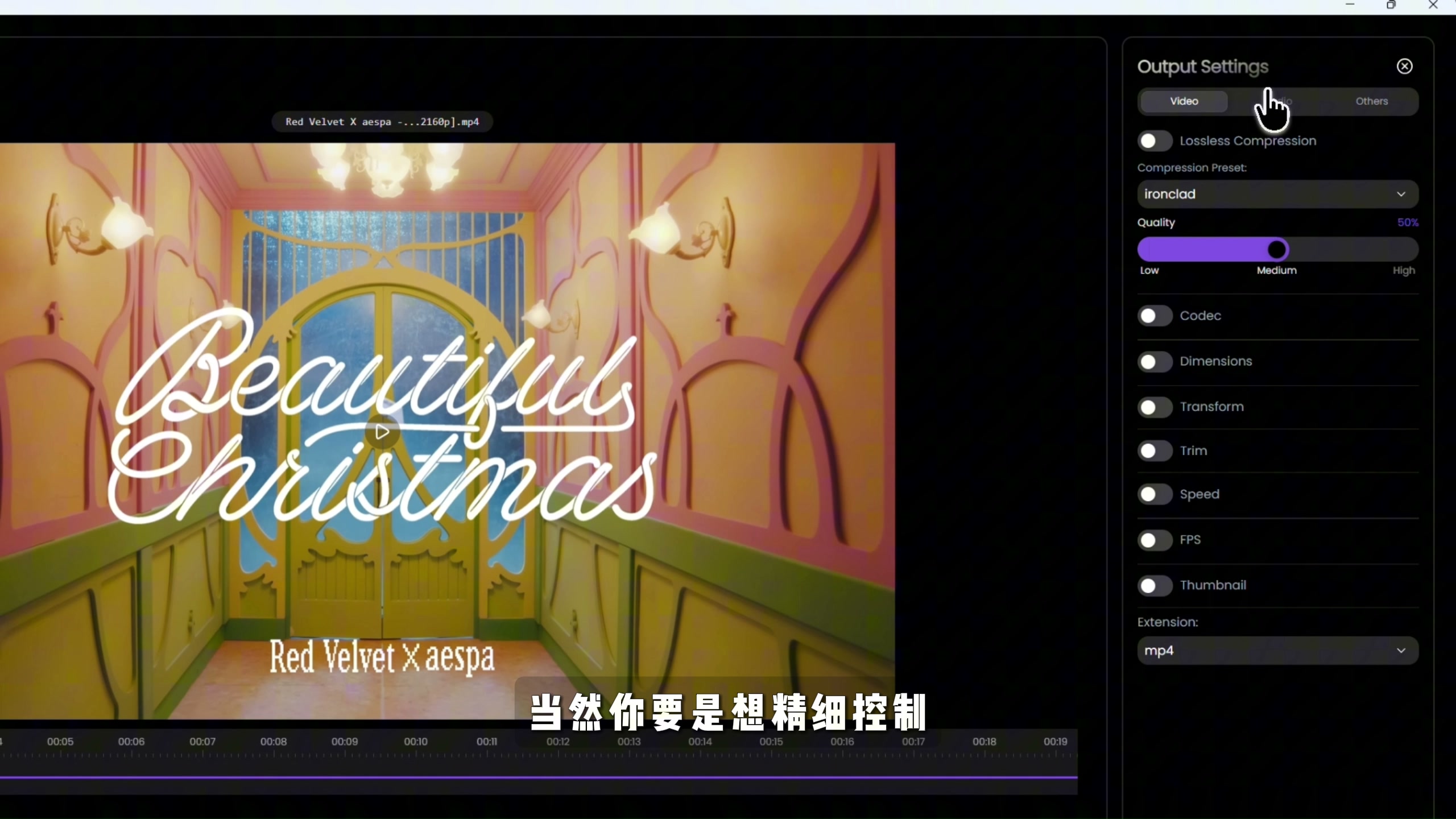 图片[9]-【第015期】免费开源视频压缩神器，压缩80%画质不变，操作简单。还能自定义音量、画质、尺寸、格式、帧率。-木木资源社区